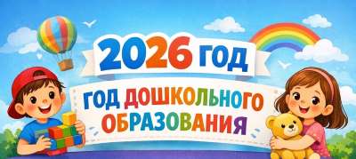 2026.jpg